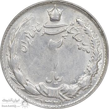 سکه 2 ریال 1328 - AU55 - محمد رضا شاه