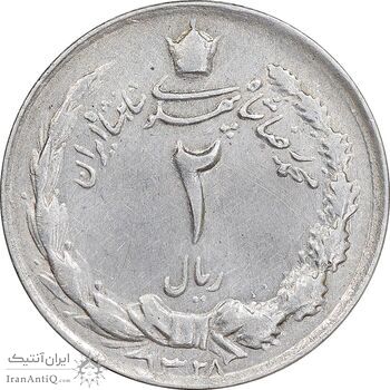 سکه 2 ریال 1328 - EF45 - محمد رضا شاه