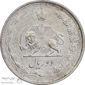 سکه 2 ریال 1329 نقره - EF45 - محمد رضا شاه