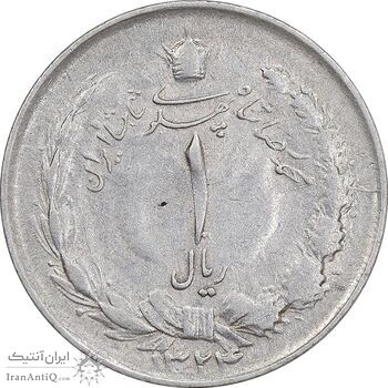 سکه 1 ریال 1324 نقره - AU50 - محمد رضا شاه