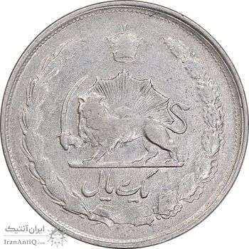 سکه 1 ریال 1328 نقره - VF35 - محمد رضا شاه