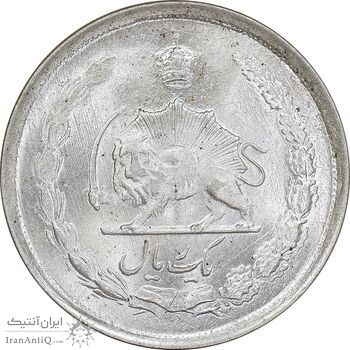 سکه 1 ریال 1330 نقره - MS63 - محمد رضا شاه