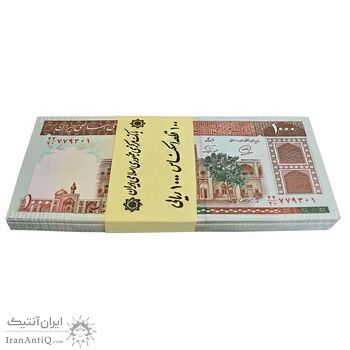 بسته اسکناس 1000 ریال (محمدخان - نوربخش) - UNC - جمهوری اسلامی