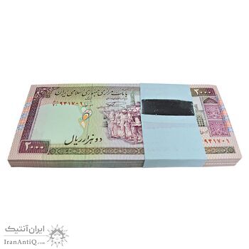 بسته اسکناس 2000 ریال (نمازی - نوربخش) فیلیگران فهمیده - UNC - جمهوری اسلامی