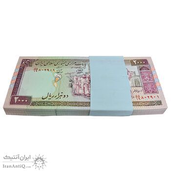 بسته اسکناس 2000 ریال (محمدخان - نوربخش) شماره بزرگ - نخ کامپیوتری - UNC - جمهوری اسلامی