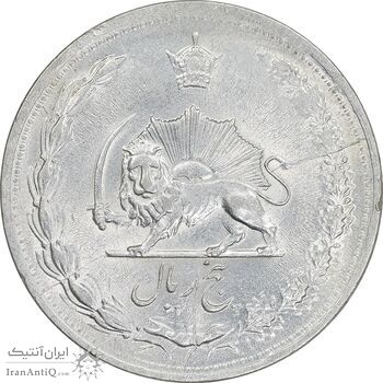 سکه 5 ریال 1322 - AU55 - محمد رضا شاه