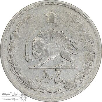 سکه 5 ریال 1322 - VF35 - محمد رضا شاه