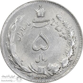 سکه 5 ریال 1323 - AU55 - محمد رضا شاه