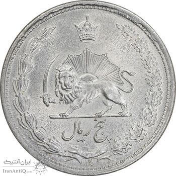 سکه 5 ریال 1323 - AU55 - محمد رضا شاه