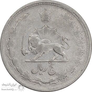 سکه 5 ریال 1323/2 - سورشارژ تاریخ - VF30 - محمد رضا شاه