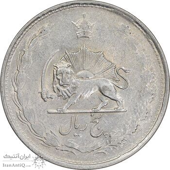 سکه 5 ریال 1324 - AU53 - محمد رضا شاه