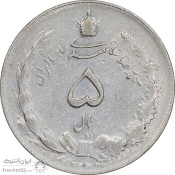 سکه 5 ریال 1324 - AU50 - محمد رضا شاه