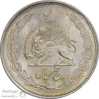 سکه 5 ریال 1327 - MS62 - محمد رضا شاه