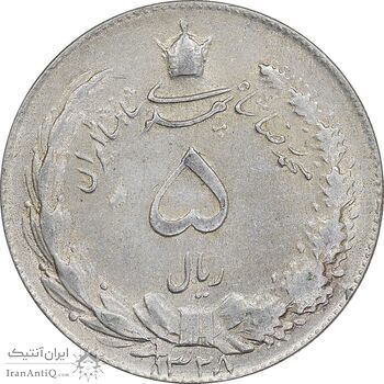 سکه 5 ریال 1328 - AU50 - محمد رضا شاه