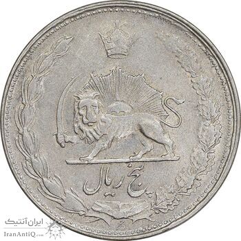 سکه 5 ریال 1328 - AU53 - محمد رضا شاه