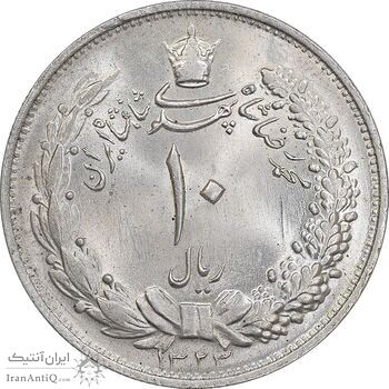 سکه 10 ریال 1323 - MS64 - محمد رضا شاه