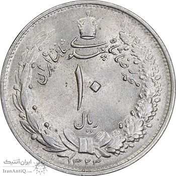سکه 10 ریال 1323 - MS62 - محمد رضا شاه