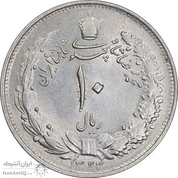 سکه 10 ریال 1323 - AU58 - محمد رضا شاه
