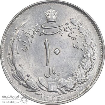 سکه 10 ریال 1324 - MS62 - محمد رضا شاه