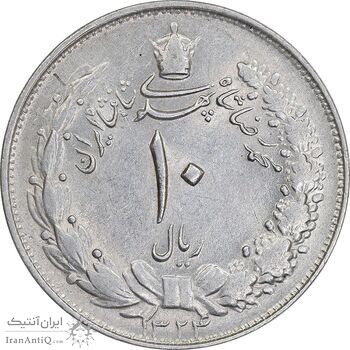 سکه 10 ریال 1324 - AU58 - محمد رضا شاه