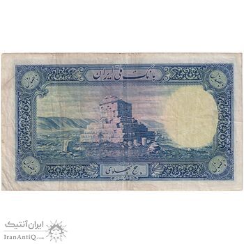 اسکناس 500 ریال شماره لاتین - تک - VF35 - رضا شاه