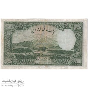 اسکناس 1000 ریال شماره لاتین - VF25 - رضا شاه