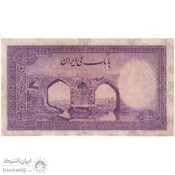 اسکناس 100 ریال بنفش - تک - F15 - محمد رضا شاه