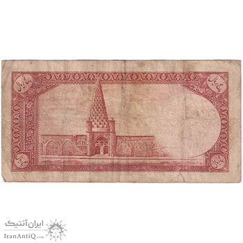 اسکناس 5 ریال - تک - VF20 - محمد رضا شاه