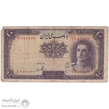اسکناس 10 ریال سری اول - تک - VF25 - محمد رضا شاه