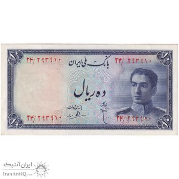 اسکناس 10 ریال سری سوم - تک - UNC61 - محمد رضا شاه