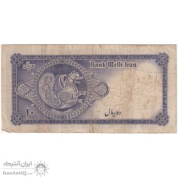 اسکناس 10 ریال سری سوم - تک - VF20 - محمد رضا شاه