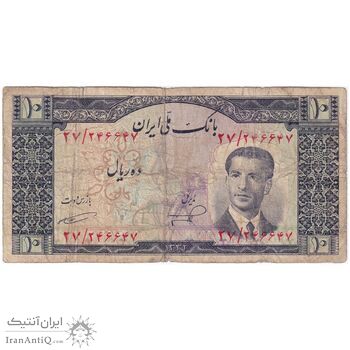 اسکناس 10 ریال 1332 - تک - F15 - محمد رضا شاه