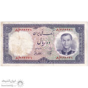 اسکناس 10 ریال 1337 - تک - EF40 - محمد رضا شاه
