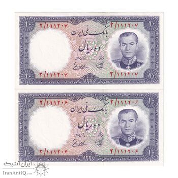 اسکناس 10 ریال 1337 - جفت - UNC62 - محمد رضا شاه