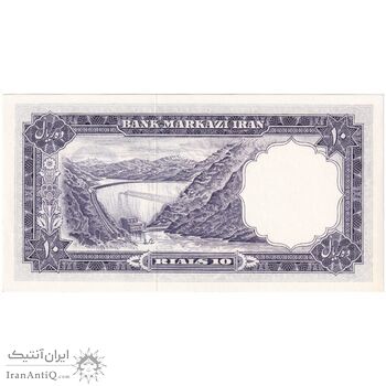 اسکناس 10 ریال 1340 - تک - UNC63 - محمد رضا شاه