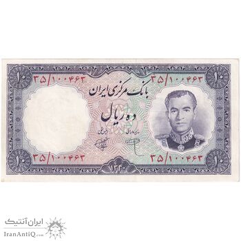 اسکناس 10 ریال 1340 - تک - UNC61 - محمد رضا شاه