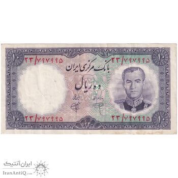 اسکناس 10 ریال 1340 - تک - EF40 - محمد رضا شاه