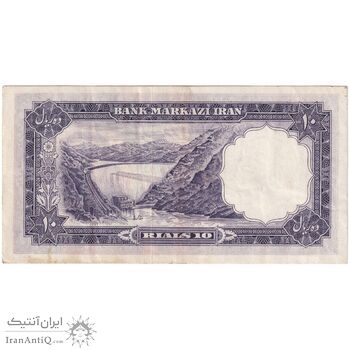 اسکناس 10 ریال 1340 - تک - EF40 - محمد رضا شاه