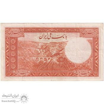 اسکناس 20 ریال سری اول - تک - EF40 - محمد رضا شاه