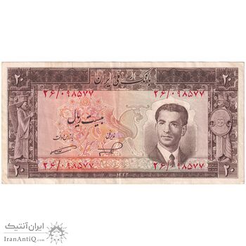 اسکناس 20 ریال 1332 - تک - EF45 - محمد رضا شاه