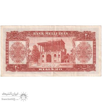 اسکناس 20 ریال 1332 - تک - EF45 - محمد رضا شاه