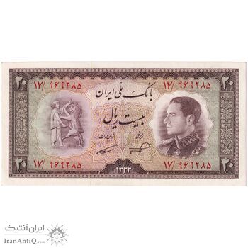 اسکناس 20 ریال 1333 - تک - UNC60 - محمد رضا شاه