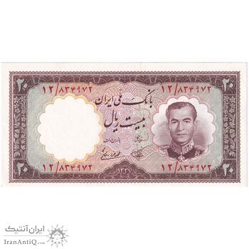 اسکناس 20 ریال 1337 - ارور کادر - تک - UNC62 - محمد رضا شاه