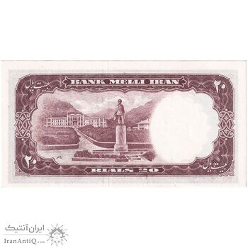 اسکناس 20 ریال 1337 - ارور کادر - تک - UNC62 - محمد رضا شاه