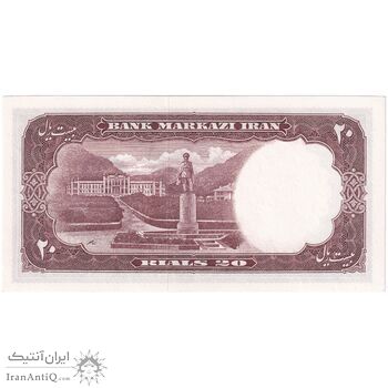 اسکناس 20 ریال 1340 - تک - UNC63 - محمد رضا شاه