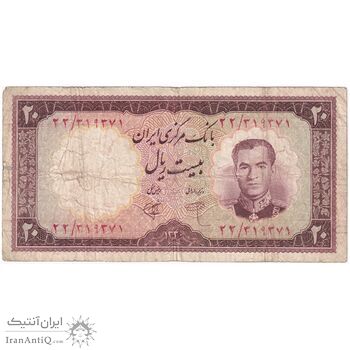 اسکناس 20 ریال 1340 - تک - VF20 - محمد رضا شاه