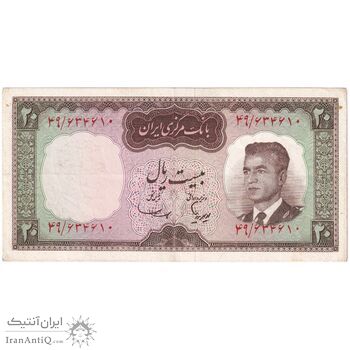 اسکناس 20 ریال (هویدا - سمیعی) - تک - AU50 - محمد رضا شاه