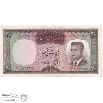 اسکناس 20 ریال (بهنیا - سمیعی) - تک - EF45 - محمد رضا شاه