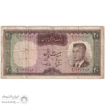 اسکناس 20 ریال (بهنیا - سمیعی) - تک - VF20 - محمد رضا شاه