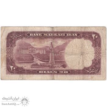 اسکناس 20 ریال (بهنیا - سمیعی) - تک - VF20 - محمد رضا شاه